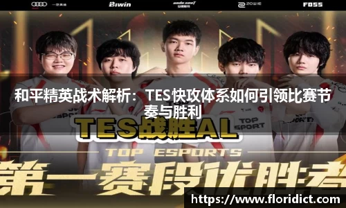 雷竞技RAYBET官网