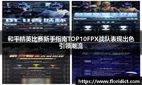 雷竞技RAYBET官网