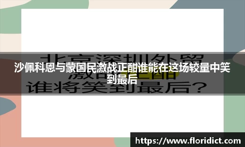 RAYBET雷竞技官方网站